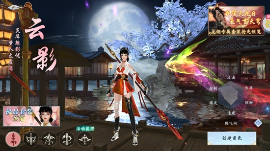漂在江湖萬世劍尊
