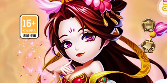 圣光之戰(zhàn)送GM科技后臺(tái)