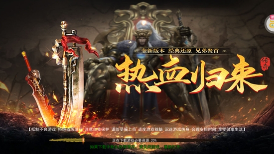 獵魔賞金國慶爽爆充