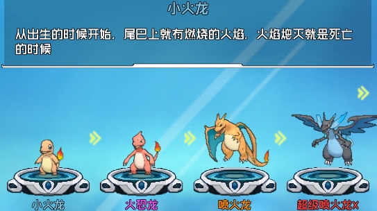 天天馴獸師免費(fèi)升GM