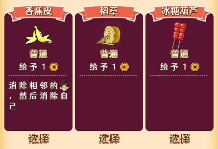 幸運(yùn)大亨游戲官方版