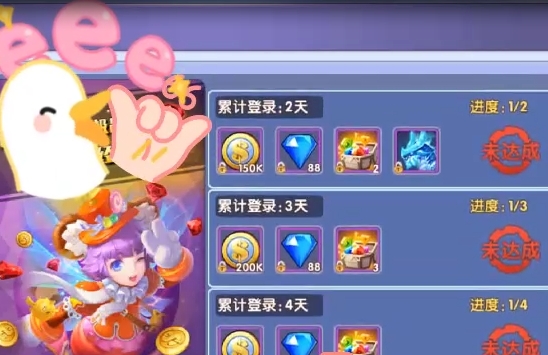 龍之幻想0.1折扣版