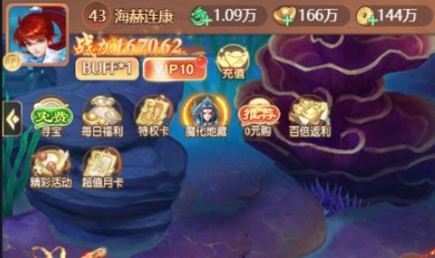 軒轅劫0.1折版