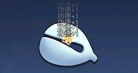 開掛的木魚小游戲