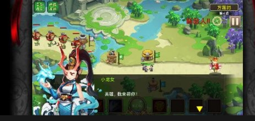塔防西游記全場0.1折版