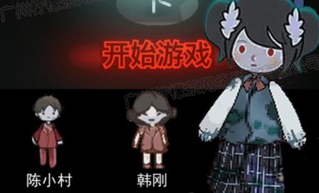 猛鬼恐怖挑戰(zhàn)游戲