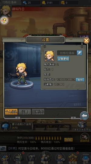 金屬狂潮0.1折