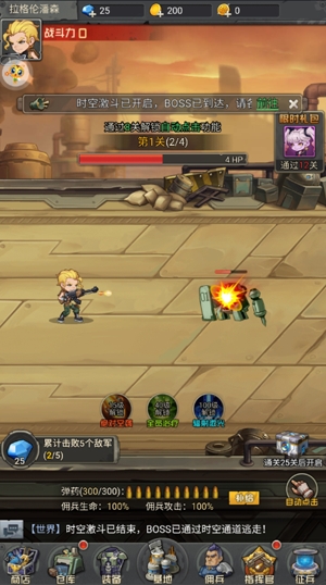 金屬狂潮0.1折