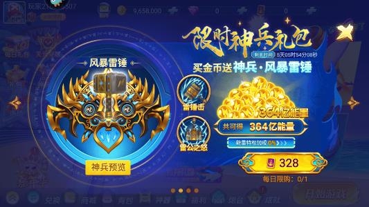 經(jīng)典捕魚高爆率版