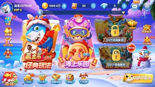 捕魚(yú)大作戰(zhàn)林志玲版