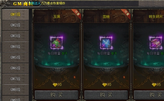 仙魔神域暢享無限0.1折版