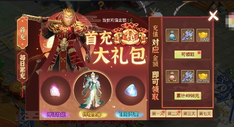 天仙月永久內(nèi)置0.1折