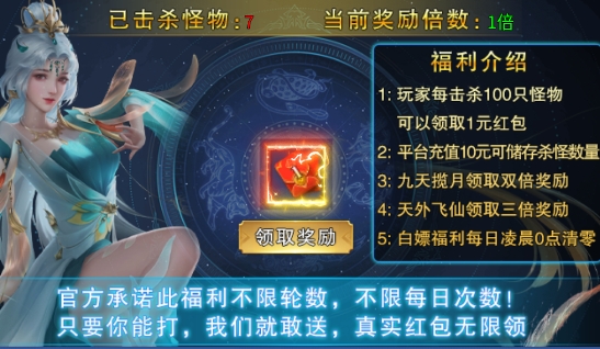 山河傳奇大鳳打金人版 山河傳奇大鳳打金人版