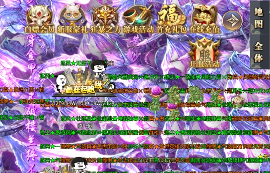 山河傳奇大鳳打金人版 山河傳奇大鳳打金人版