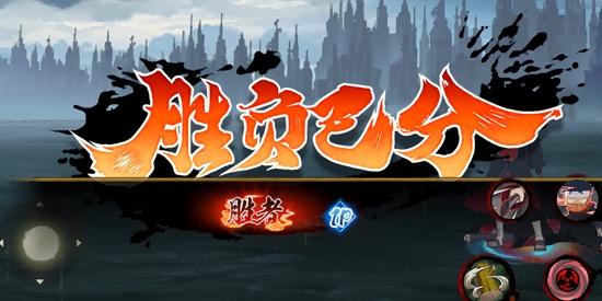宇智波斑破碎現(xiàn)實(shí)官方版