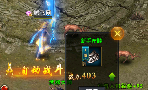 海蛇傳奇歡樂版永久0.1折版