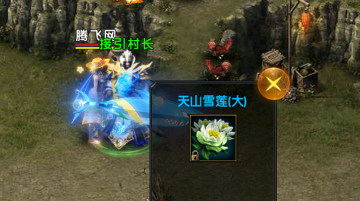 海蛇傳奇歡樂版永久0.1折版