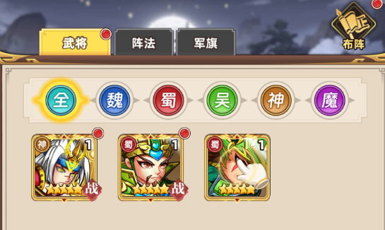 暴走兵團(tuán)0.1折登陸送千抽版
