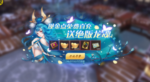 永夜魔君鬼服資源獨享版