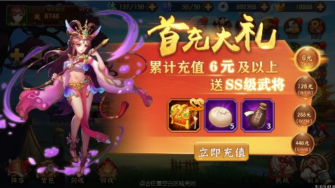 拿下三國(guó)少年名將0.1折扣版