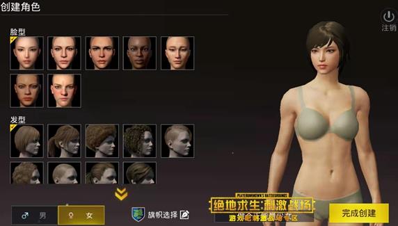 2024和平精英國(guó)際版手機(jī)版(PUBG MOBILE)