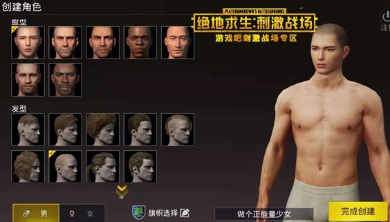 2024和平精英國(guó)際版手機(jī)版(PUBG MOBILE)