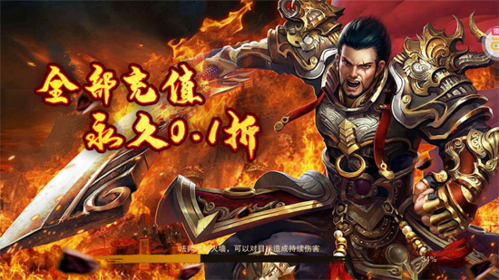 仙魔神域0.1折高爆三職業(yè)