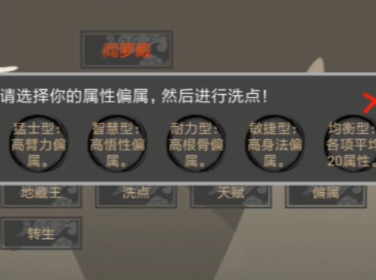 大夢(mèng)江湖官方版
