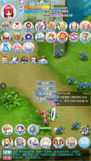 萌將爭鋒0.1折花唄發(fā)發(fā)發(fā)