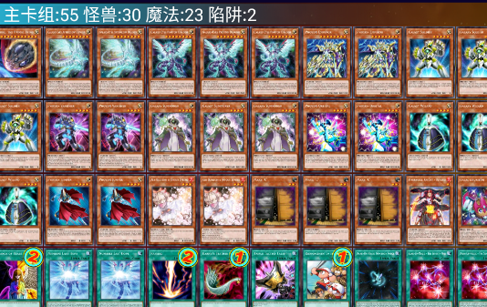 游戲王YGOMobile官方版