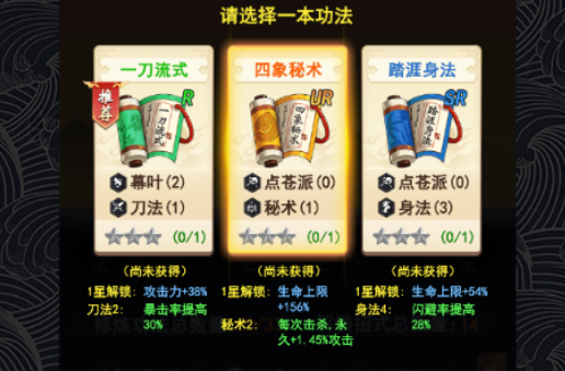 倚天逍遙錄0.1折版
