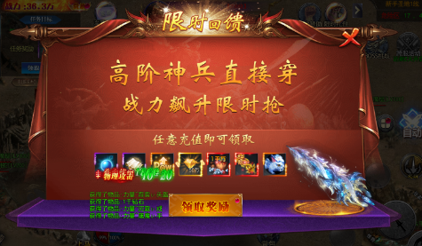 無(wú)雙戰(zhàn)車0.1折骷髏無(wú)限超變版