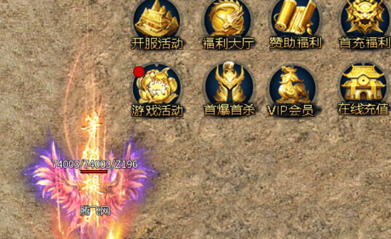西楚霸業(yè)無限迷失送充版
