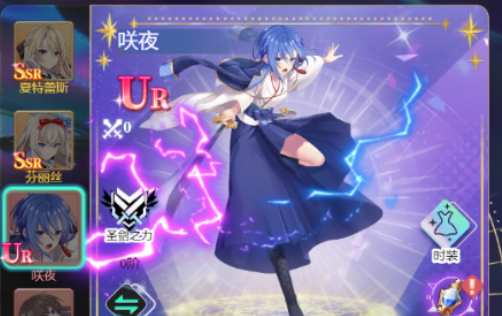 圣劍神域0.1折最強(qiáng)魔王送UR版
