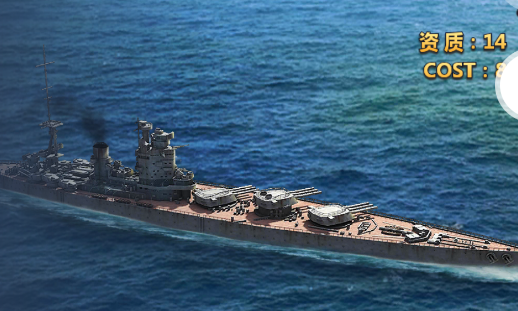 榮耀艦隊首續(xù)0.1折版