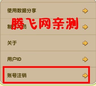 植物大戰(zhàn)僵尸24399版(植物大戰(zhàn)僵尸2-永劫無(wú)間聯(lián)動(dòng))
