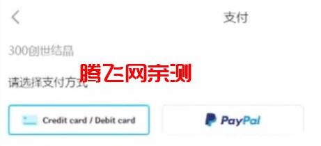 Genshin Impact原神國際版最新版本