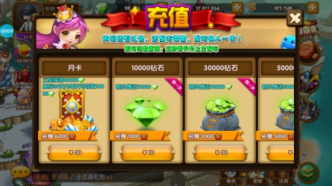 百戰(zhàn)斗斗堂0.1折免單后臺