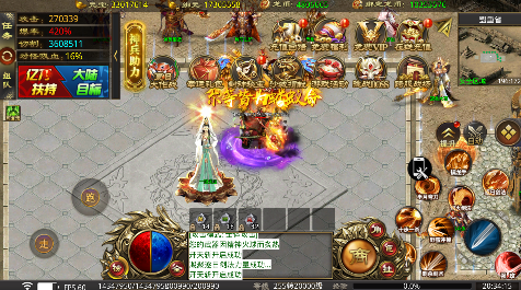 全能斗士0.1折億萬扶持版