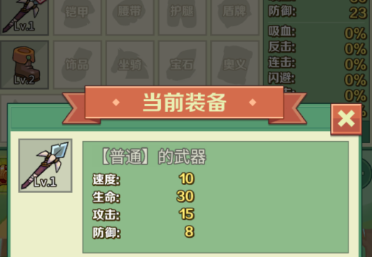 魔靈勇士內(nèi)置0.1折版