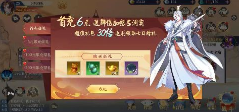 颶風(fēng)空戰(zhàn)隊0.1折真狂送千抽版