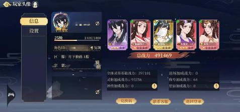 颶風(fēng)空戰(zhàn)隊0.1折真狂送千抽版