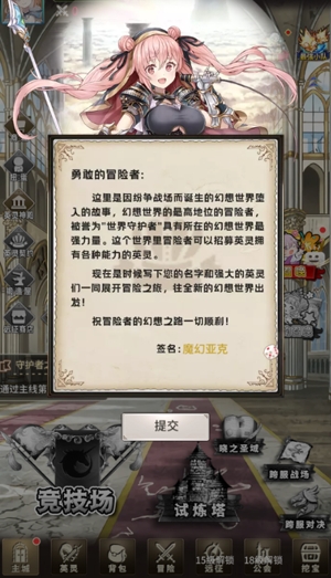 夢唐0.1折女神開箱