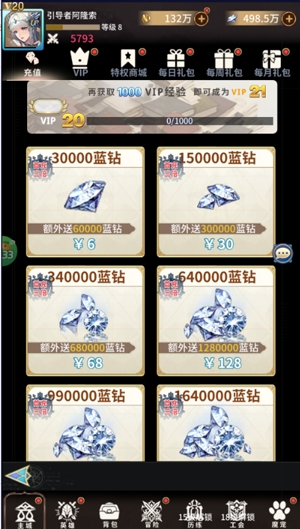 奇幻森林島0.05折送十萬真充