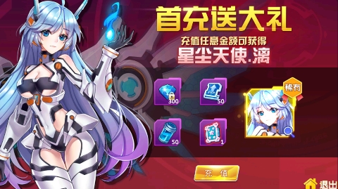 兵器少女首續(xù)0.1折 兵器少女首續(xù)0.1折