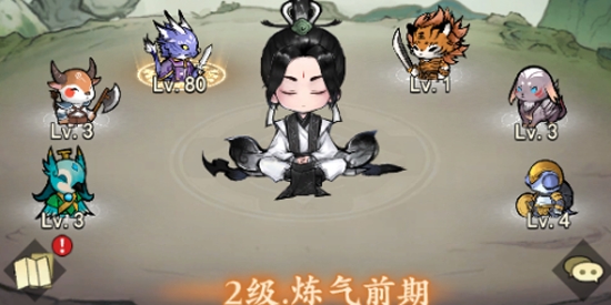 我和我的天宮0.05折仙獸伴行
