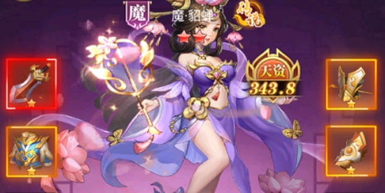 三國(guó)志戰(zhàn)歌0.1折遠(yuǎn)征三國(guó)刪測(cè)