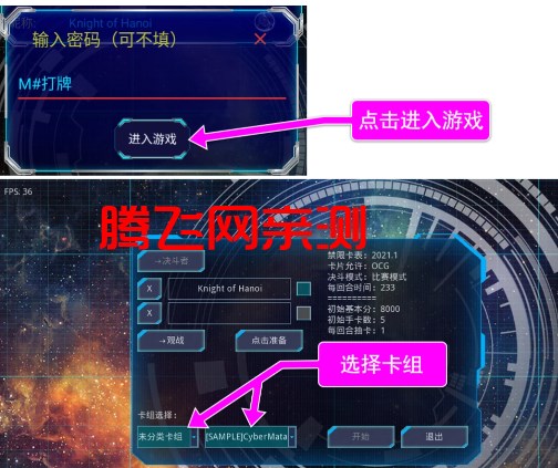 游戲王YGOMobile官方版