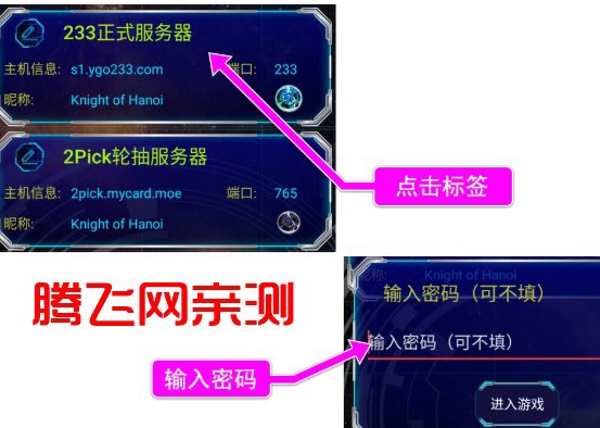 游戲王YGOMobile官方版