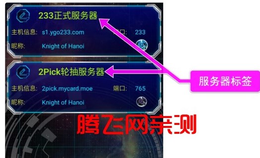 游戲王YGOMobile官方版